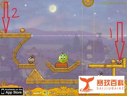 保护橙子增强版3第11-20关详细攻略
