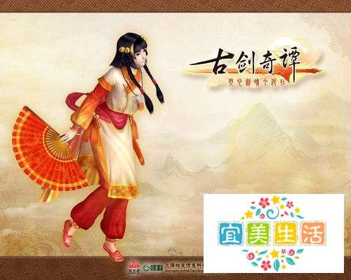 怎样在《古剑奇谭》30级快速刷钱刷经验