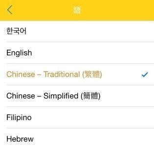 手机软件 小黄鸡 好玩吗 怎么玩 教它说话