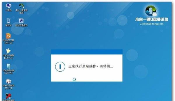 一键u盘装系统v3.3使用教程