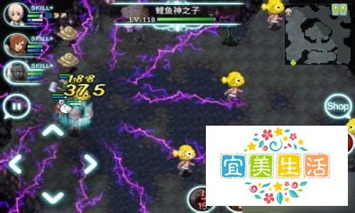 【艾诺迪亚3中文版攻略】 二周目流程BOSS图文介