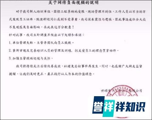 公司粗暴发工作证后大批员工离职怎么回事？详细经过曝光网友怒了