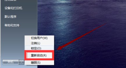 打开QQ出现“初始化失败:0x00000002”,