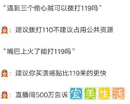 新疆消防员颜值有多高？网友说话太野吓坏消防员。