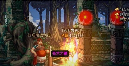 dnf木本植物任务怎么完成