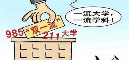 北京高校学生不许校外租房 这是咋情况？