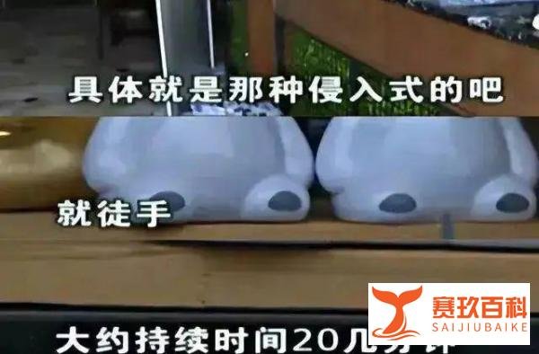 浙江女子做私处保养,遭男技师“侵入”威胁: 不做3w套餐,就曝光隐私照…