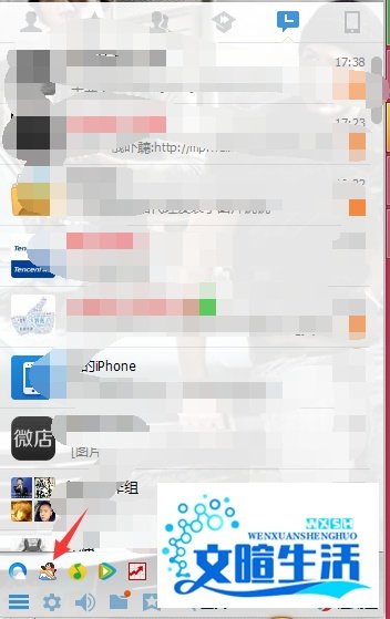 如何用白金卡兑换欢乐豆