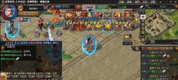 【图文】武易传奇攻略