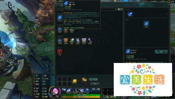 LOL英雄联盟狂暴之心凯南辅助高胜率出装攻略