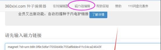 解决离线文件因含有违规内容被系统屏蔽无法下载