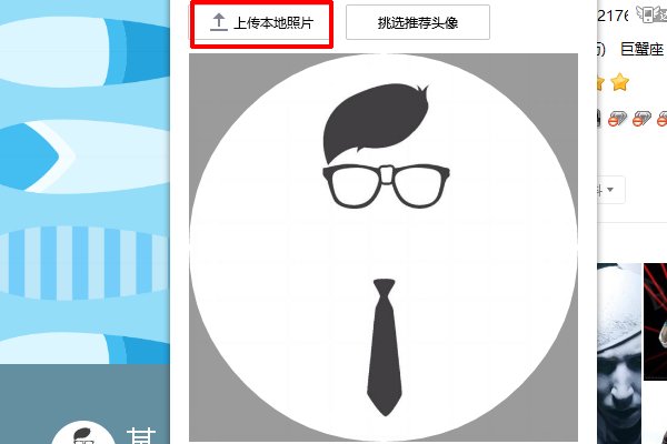 qq换不了头像什么原因？