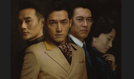 伪装者的明家三兄弟的身份是什么？