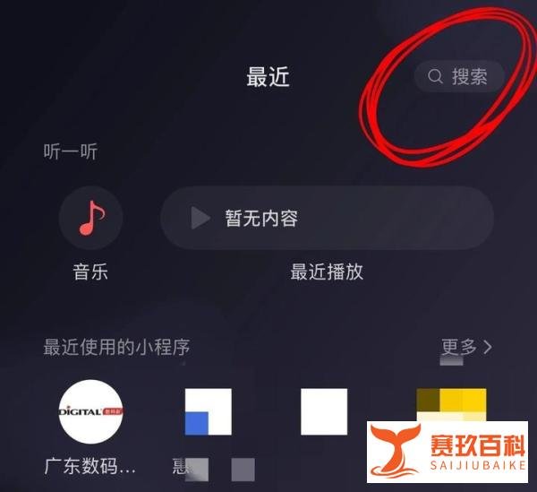 一键生成外墙/内墙高清效果图的建材AI - 手把手教程来了