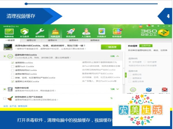 优酷广告无法正常播放怎么办