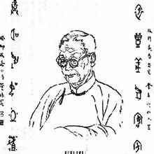 张中孚的《金史 张中孚传》