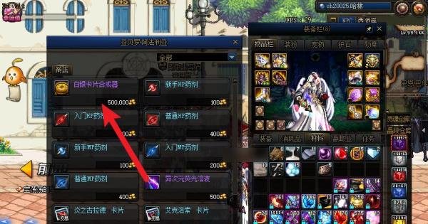 DNF怎么获得白银卡片合成器