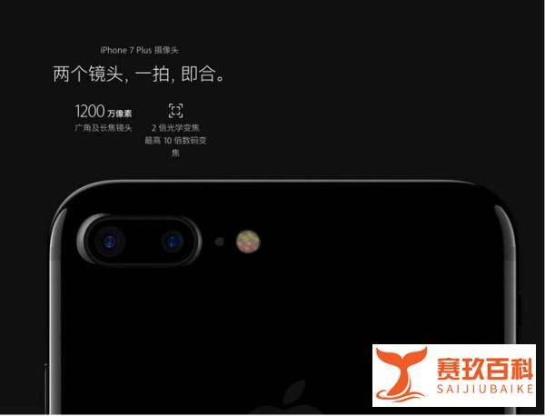 苹果发布会总结,iPhone7让你惊喜还是失望?