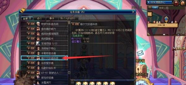 DNF高科技戒指怎么做