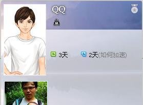 QQ魔法卡片图标怎么点亮和熄灭