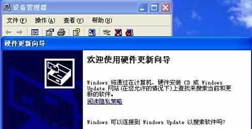 中国工商银行网银助手下载失败的原因是什么