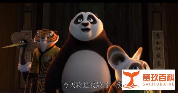 《功夫熊猫3》票房达5.21亿美元,可惜的是剧情一般般