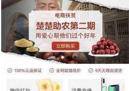 楚楚推怎么关网了？
