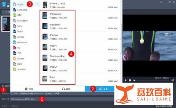 如何在iPad上看电影