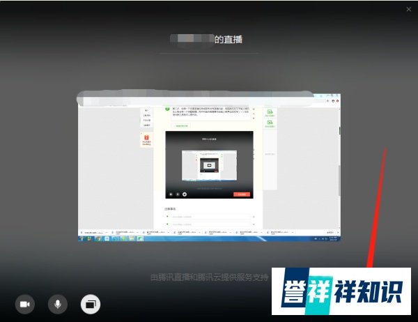 怎么使用微信群直播功能?