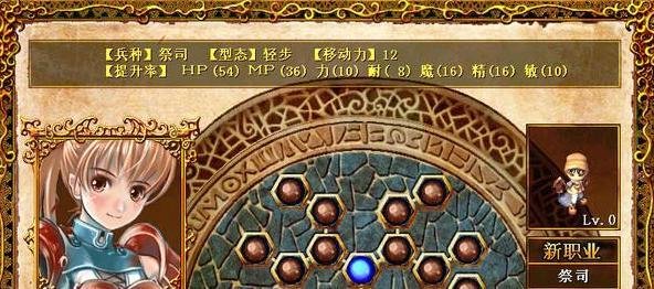 天使帝国3秘籍大全