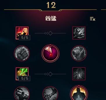 LOL巨魔之王天赋和符文推荐