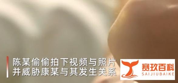 “不要钱，要身子，一周5次！”
