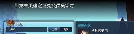 剑灵怎么刷钱?