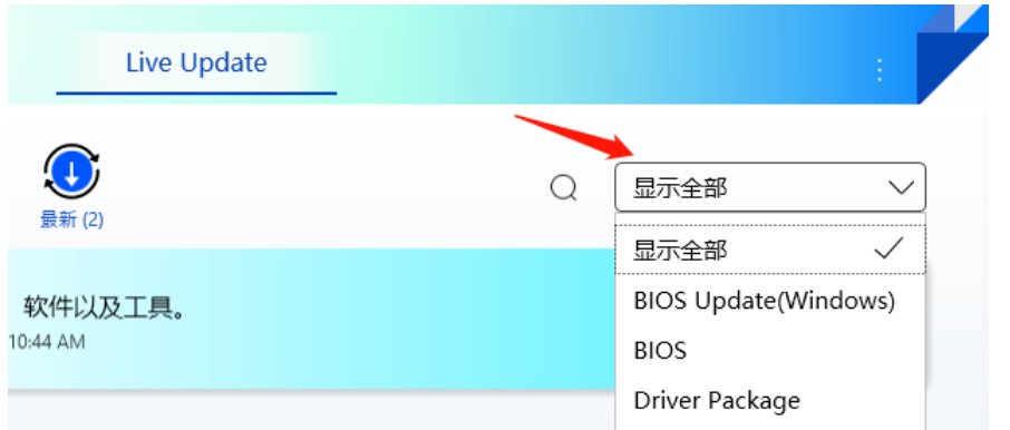 显卡驱动如何更新