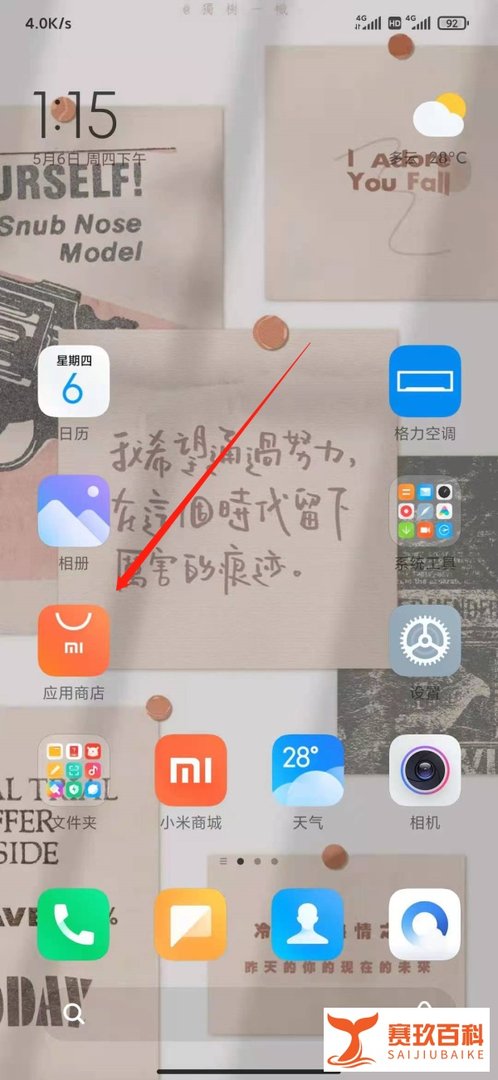 手机如何预约绝地求生2手游？