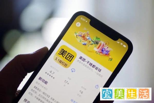 美团回应“2选1”被处罚34.42亿元：诚恳接受，坚决落实。
