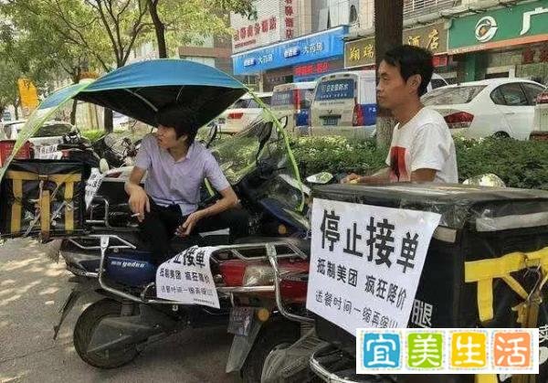 不能干就滚！广东汕尾美团集体罢工，资本家一夜换掉一座城的骑手！