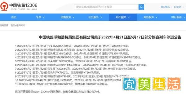 五一能跨省出游吗？多位专家：倡导就地过节