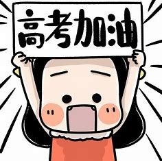 江苏高考本一线2022分数线