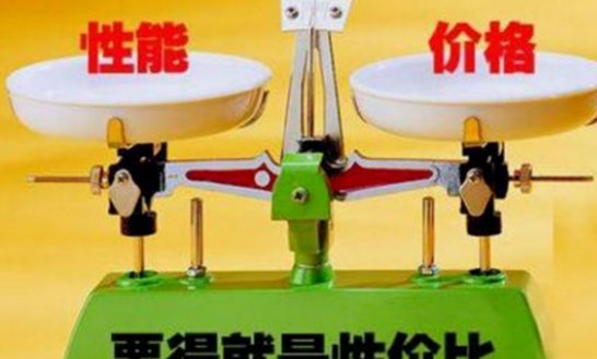台湾人说的cp值是什么