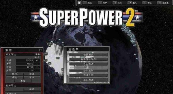 超级力量2mod怎么用