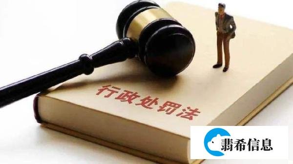 河北霸州大规模乱罚款被通报,专家称可能非个例,应引起警惕