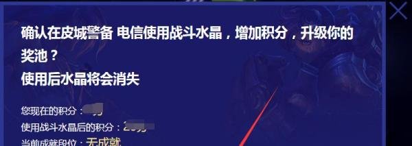 lol成就大师挑战赛皮肤怎么领