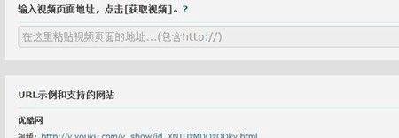 飞驴如何在线下载视频？