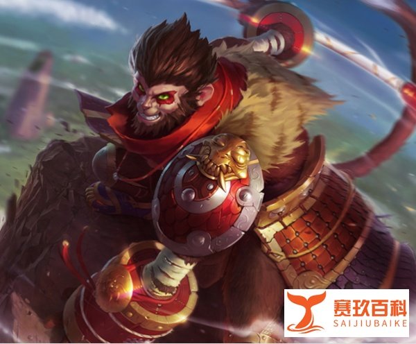 LOL孙悟空符文选择