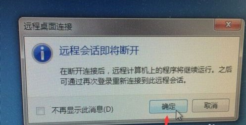 怎么通过ip连接到别人的电脑上去啊？