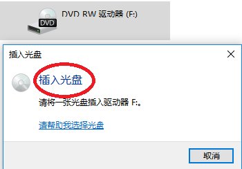 如何刻录DVD和VCD?