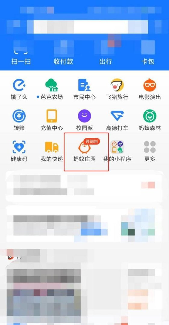 蚂蚁庄园洗牙答案是什么