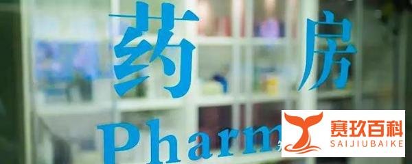 吴以岭家族意外陷入药效“丑闻”，市值大跌家族企业惹关注