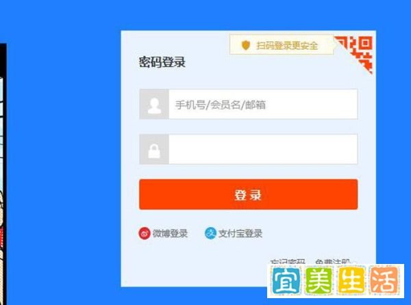 淘宝证书错误怎么办